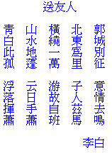 poem2
